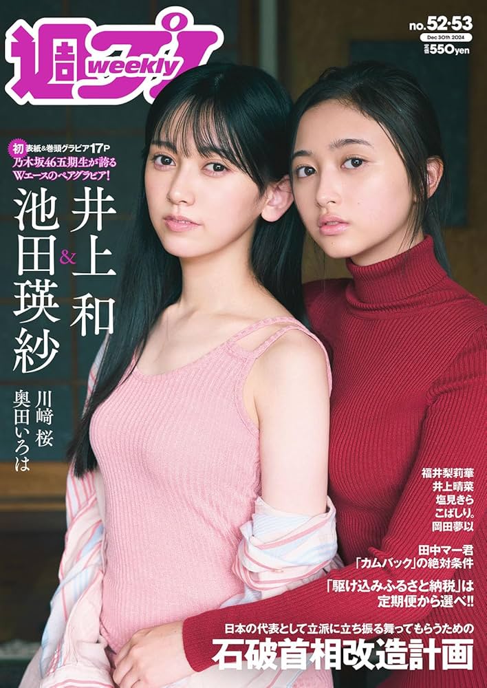 12月末まで　【全体的に状態悪い】フラワーコミックまとめ　145冊まとめ バラ可 91lMSwtQbAL._UF350,350_QL50_.jpg